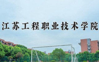 云南284分能上什么大学？附2025年可以报考的大学名单