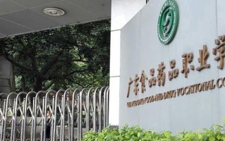 化妆品技术专业2025年广东招生院校有哪些？含学费及招生人数