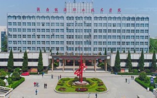 2024年陕西能源职业技术学院录取分数线，新疆最低157分