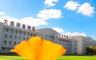 2025年黑龙江高考307分可以上什么大学？附可以上的院校名单