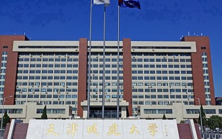 2024年天津城建大学录取分数线，新疆最低355分