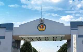 2024年河北司法警官职业学院录取分数线，新疆最低244分
