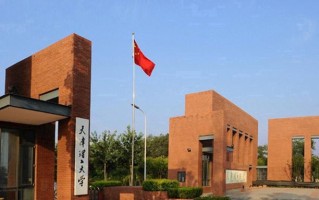 天津理工大学一年学费多少钱及各专业的收费标准(2025参考）
