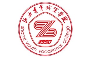 山西青年职业学院学费多少钱一年：4000-6000元/年（2025填报参考）