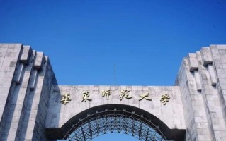 教育康复学专业大学排名！附2025全国最新院校排行榜名单