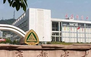 重庆邮电大学一年学费多少钱及各专业的收费标准(2025参考）