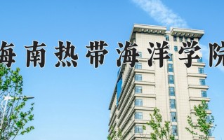 社区管理与服务学费多少？附河南2024年招生的大学