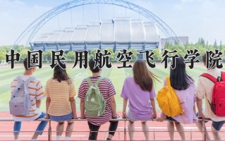 飞行器动力工程专业学费多少？附江苏2024年招收的大学