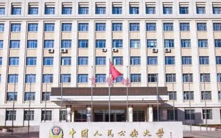 国内安全保卫专业大学排名！附2025全国最新院校排行榜名单
