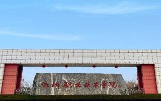 2024年运城职业技术大学录取分数线，河北最低474分
