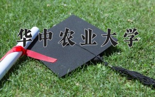 云南586分能上什么大学？附2025年可以报考的大学名单
