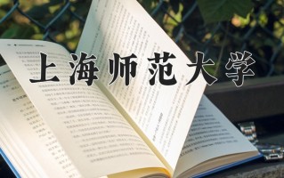2025年山西513分能考什么大学？附大学名单