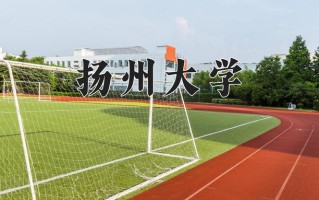 烹饪与营养教育学费多少？附河南2024年招生的大学