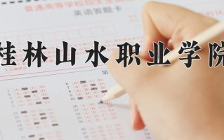云南220分能上什么大学？附2025年可以报考的大学名单