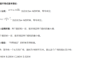 国家公务员备考数量关系之孔子的均分思想