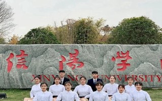2024年信阳学院录取分数线，新疆最低280分